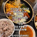(주)뉴빌 이미지