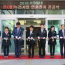 달구벌종합가스 이미지