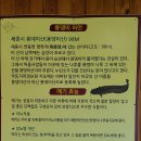 용뎅이매운탕 이미지