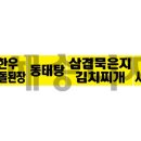 한양간판광고 이미지
