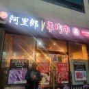 거제뉴트라이즈