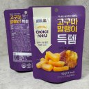 고창황토배기청정고구마연합 영농조합법인 네이버블로그