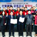 화개면사무소 이미지