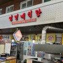 부산 연동시장 가성비좋은 청국장, 소머리국밥 맛집 ‘임년네식당’ 내돈내산 후기