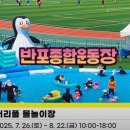 용허리근린공원 이미지