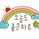 행복버무리김미경떡공방 이미지