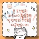 [공지] 리빙웰 전기오븐 솔직 후기 | 가성비 좋은 대용량 오븐 찾는다면!