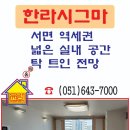 범내골역 6번 출구 이미지