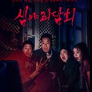 아이피인터내셔날