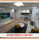 더샵센트럴파크어린이집