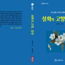 중랑문화원 이미지