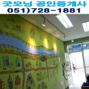 정관동일스위트3차 이미지