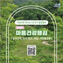 건강챙김 이미지