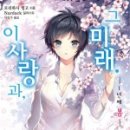 미래디앤씨 네이버블로그
