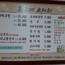 최고네코다리 이미지