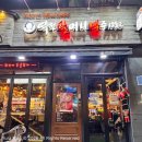 역전할머니맥주 홍성법원점 | 평택 동삭동 술집 추천｜역전할머니맥주 평택법원점 2차로 가기 좋은 할맥 후기