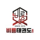 경희대 석사 신동태권도 이미지