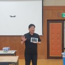 4차산업혁명 특별프로그램 Ready to Fly 4~5차시 이미지