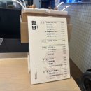 현장함바 | [ 함반 ] 합정맛집 / 망원맛집 :: 함박스테이크 전문점 함반 평일웨이팅 솔직 내돈내산 후기