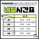 롱런네일