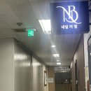 [산본] 군포 산본 실력있는네일 추천 네일더별 젤네일 후기