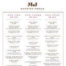 mj. 하우스 이미지