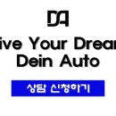 다인종합안전