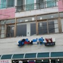 편안한家