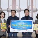 행복전기