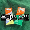 꿈꾸는 기린 약국 | 밤마다 코막힘 전쟁 끝! ‘이 오일’ 하나로 우리 가족 숙면 성공, 비염러들 주목!