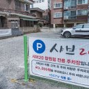 소답동113 이미지