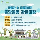 역사박물관(굴포로151) 이미지
