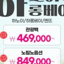 (주)썬투어 이미지