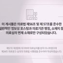 서울참정형외과의원 네이버블로그