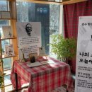 노원중앙도서관 한국강사신문