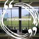 미트블라썸 | 고성 잔디바다 베이커리카페 고성 가볼만한 곳 역대급 오션뷰❤️