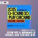 (주)제이디솔루션 이미지