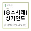 가인세무사사무소 | [김수경 변호사] 월세가 연체 시, 상가인도청구소송