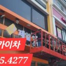 우석철거