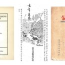 김동성 농장 이미지