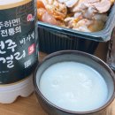비사벌마트 - 전주시완산구 | 비사벌마트