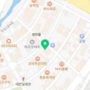 완미족발거제아주점 이미지