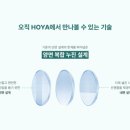 호야문구