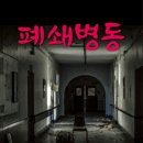 타임이스케이프