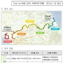 원통생활체육공원 운동장 이미지