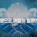 부동산 앞 이미지