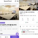 윙스터디 강남역점 스터디룸 찾는다면 여기가 답!