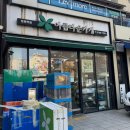 아름다운가게 | 망원동 아름다운가게 옷 기부 후기