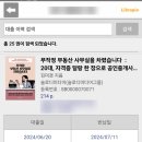 김미경 공인중개사사무소 이미지