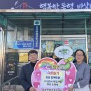 제일개발 이미지